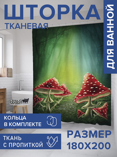 Штора для ванной тканевая JoyArty "Загадочные грибы", 180х200, sc_12105
