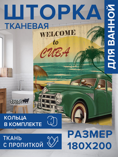 Штора для ванной тканевая JoyArty "Добро пожаловать на кубу", 180х200, sc_15596