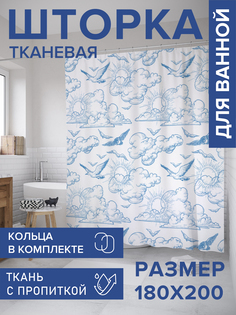 Штора для ванной тканевая JoyArty "Птицы за облаками", 180х200, sc_11368