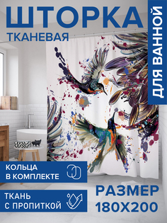 Штора для ванной тканевая JoyArty "Колибри в красках", 180х200, sc_17099