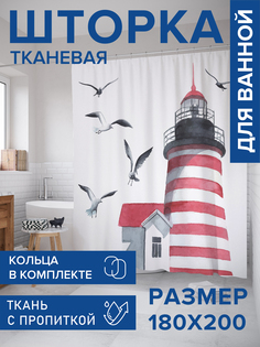 Штора для ванной тканевая JoyArty "Чайки на маяке", 180х200, sc_14958