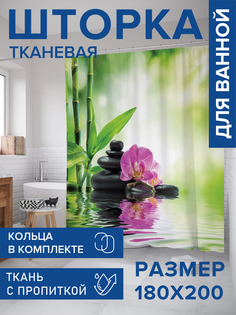 Штора для ванной тканевая JoyArty "Тайские радости", 180х200, sc_2399