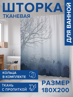 Штора для ванной тканевая JoyArty "Дождь застал в лесу", 180х200, sc_4535