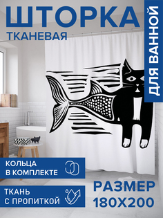 Штора для ванной тканевая JoyArty "Кот русалка", 180х200, sc_12842
