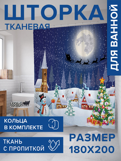 Штора для ванной тканевая JoyArty "Новогодний вечер", 180х200, sc_20070