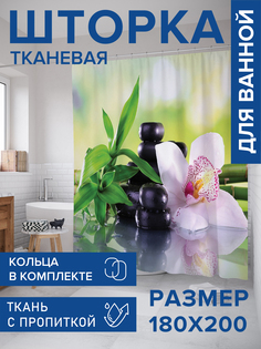 Штора для ванной тканевая JoyArty "Цветок орхидеи", 180х200, sc_2605