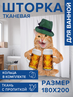Штора для ванной тканевая JoyArty "Кот", 180х200, sc_37378