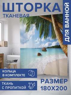 Штора для ванной тканевая JoyArty "На дальних берегах", 180х200, sc_7991