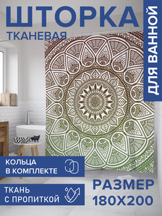 Штора для ванной тканевая JoyArty "Узорная мандала", 180х200, sc_8152