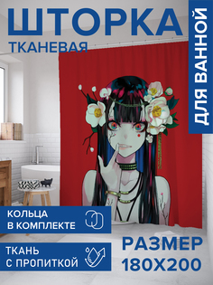 Штора для ванной тканевая JoyArty "Девушка с цветами", 180х200, sc_420011