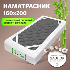 Топпер наматрасник с бортом и резинками MAGIC BAMBOO 160х200х30 ОБП-160х200х30 Ol Tex