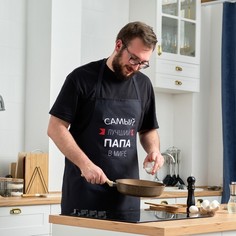 Фартук Этель «Самый лучший папа» 73x71 см, 100% xлопок, репс 210 г/м2