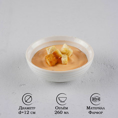 Салатник фарфоровый Magistro Urban, 260 мл, d=12 см, цвет белый в крапинку