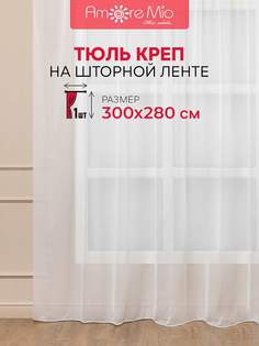 Тюль Amore Mio 300х280 см, для гостинной, кухни, креп, шапань