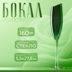 Бокал Magistro стеклянный для шампанского Иллюзия 160 мл 5,5х27,5 см