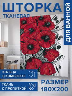 Штора для ванной тканевая JoyArty "Багряные маки", 180х200, sc_28910