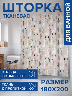 Штора для ванной тканевая JoyArty "Альпаки", 180х200, sc_53946