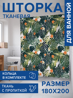 Штора для ванной тканевая JoyArty "Тропический стиль", 180х200, sc_52413