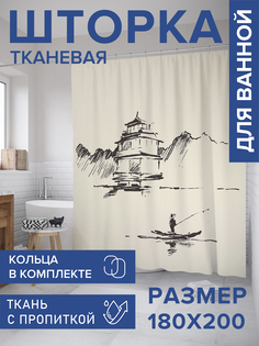 Штора для ванной тканевая JoyArty "Пейзаж", 180х200, sc_52767