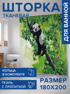 Штора для ванной тканевая JoyArty "Панда", 180х200, sc_27666