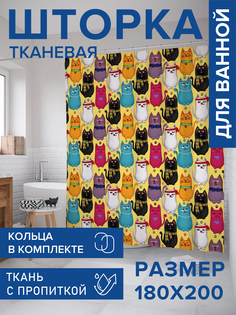 Штора для ванной тканевая JoyArty "Стильные котики", 180х200, sc_378649