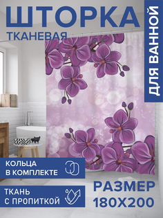 Штора для ванной тканевая JoyArty "Орхидеи на боке", 180х200, sc_385249