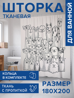 Штора для ванной тканевая JoyArty "Семья котов и собак", 180х200, sc_77593