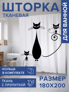 Штора для ванной тканевая JoyArty "Котята с мамой", 180х200, sc_9655