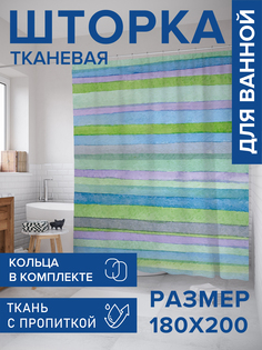 Штора для ванной тканевая JoyArty "Оттенки цвета", 180х200, sc_30741