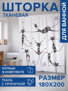 Штора для ванной тканевая JoyArty "Полосатые коты", 180х200, sc_25249