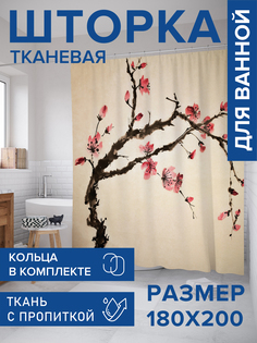 Штора для ванной тканевая JoyArty "Цветение сакуры на закате", 180х200, sc_18309