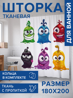Штора для ванной тканевая JoyArty "Желейные монстры", 180х200, sc_18513