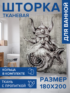 Штора для ванной тканевая JoyArty "Бородатый викинг", 180х200, sc_21839