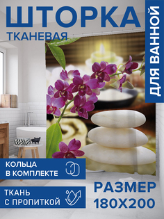 Штора для ванной тканевая JoyArty "Азиатский релакс", 180х200, sc_21849