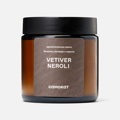 Ароматическая свеча Самокат Vetiver Neroli, базилик, ветивер и нероли, 90 г
