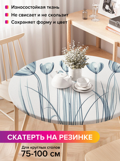 Скатерть на кухонный стол "Водное растение" на резинке 75-100 см Joy Arty