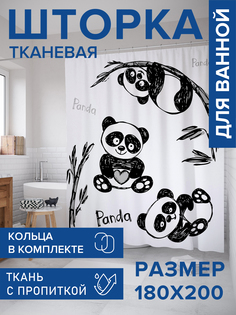 Штора для ванной тканевая JoyArty "Любвеобильная панда", 180х200, sc_18128