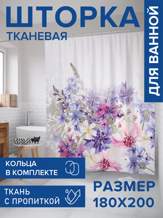 Штора для ванной тканевая JoyArty "В цветочный мир", 180х200, sc_23525