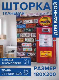 Штора для ванной тканевая JoyArty "Мотоциклетные номера", 180х200, sc_10770