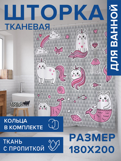 Штора для ванной тканевая JoyArty "Волшебные коты", 180х200, sc_41258