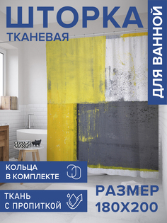 Штора для ванной тканевая JoyArty "Лоскутный гранж", 180х200, sc_34712
