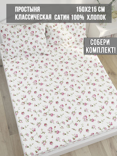 Простынь Milky Garden "Розочки" 150х215 см