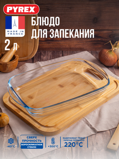 Форма для запекания Pyrex Essential 2 л 33 x 20 x 5 см