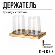 Двойной держатель с хрустальными стаканами для ванной Keuco Edition 11 11151039000