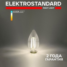 Филаментная светодиодная лампа Elektrostandard Свеча F BLE2759 C35 Е27 9W 6500К холодный
