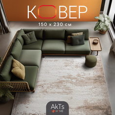 Ковер российский AkTs 150x230 см бежевый
