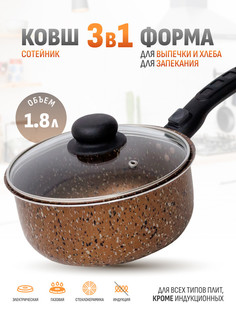 Ковш InHome IELL/1.8 сотейник кухонный с крышкой 1,8 л
