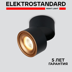 Накладной LED светильник Elektrostandard Klips DLR031 15W 4200K черный матовый/золото