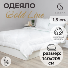 Одеяло SELENA GOLD LINE 140х205 см Бамбук