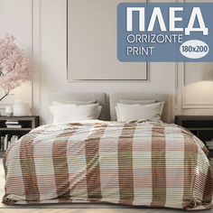Плед Cleo Orrizonte Print двуспальный 180х200 розовый в клетку, пушистый велсофт